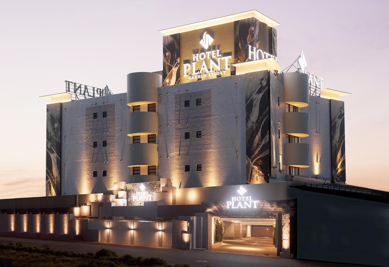 Hotel Plant Garden Resort (Adults Only) 토요카와 외부 사진